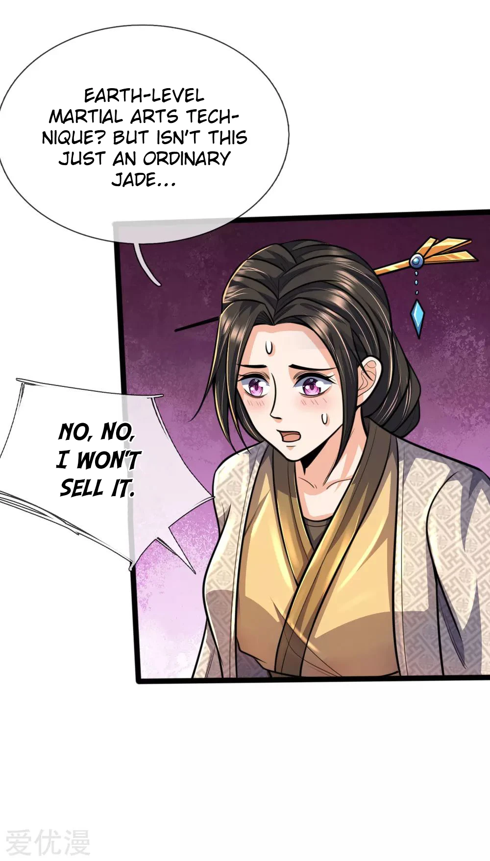 Shenwu Tianzun Chapter 206, page 5 of 14