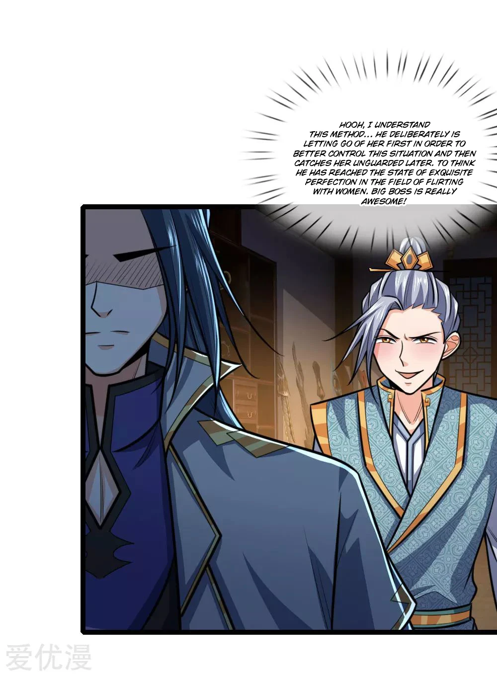 Shenwu Tianzun Chapter 206, page 9 of 14