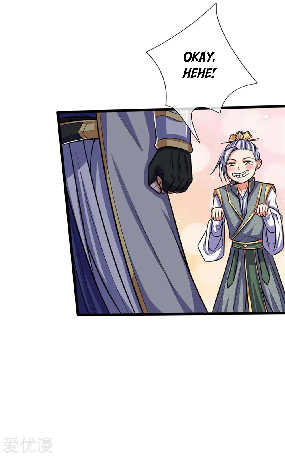 Shenwu Tianzun Chapter 207, page 10 of 13