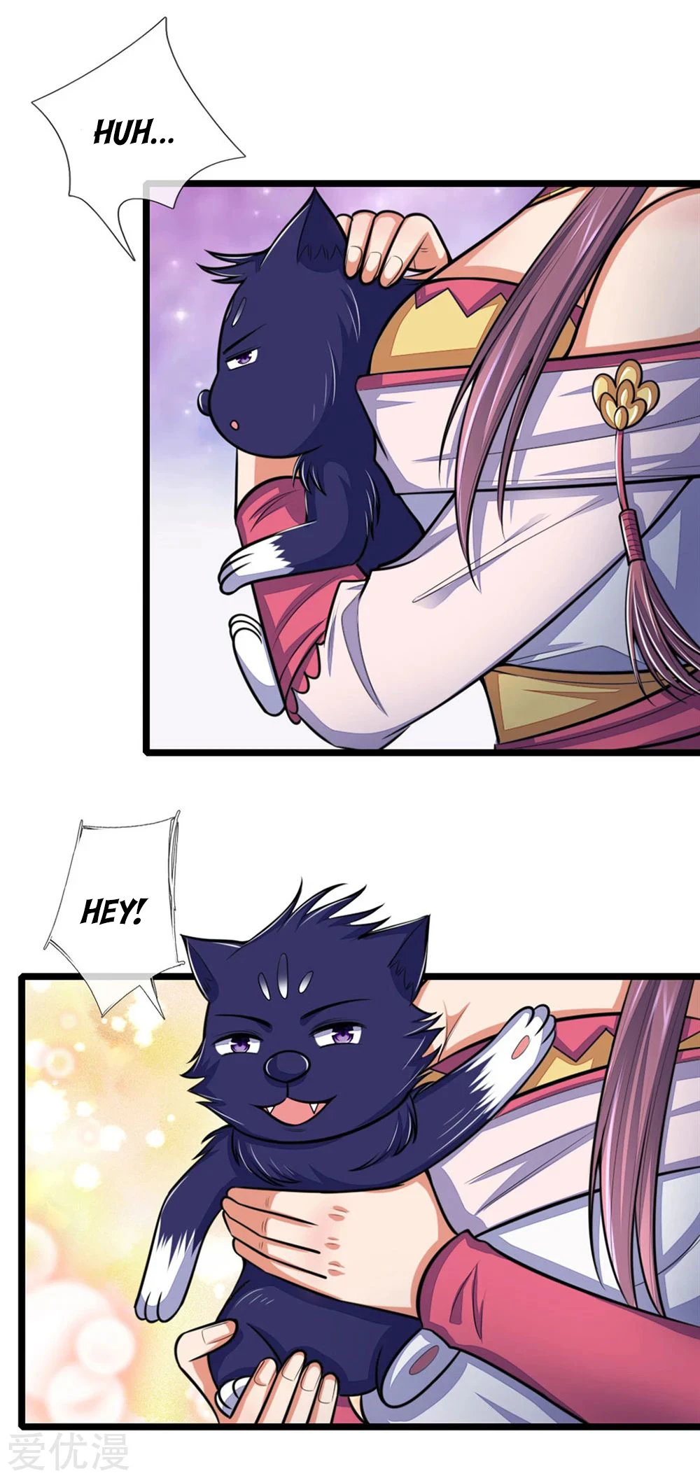 Shenwu Tianzun Chapter 207, page 12 of 13