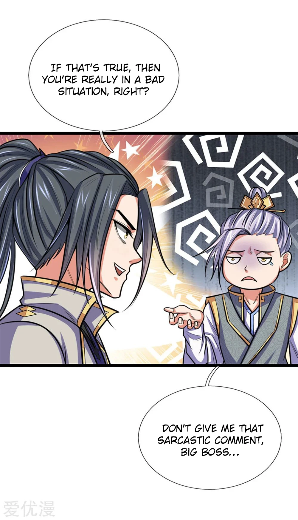 Shenwu Tianzun Chapter 207, page 5 of 13