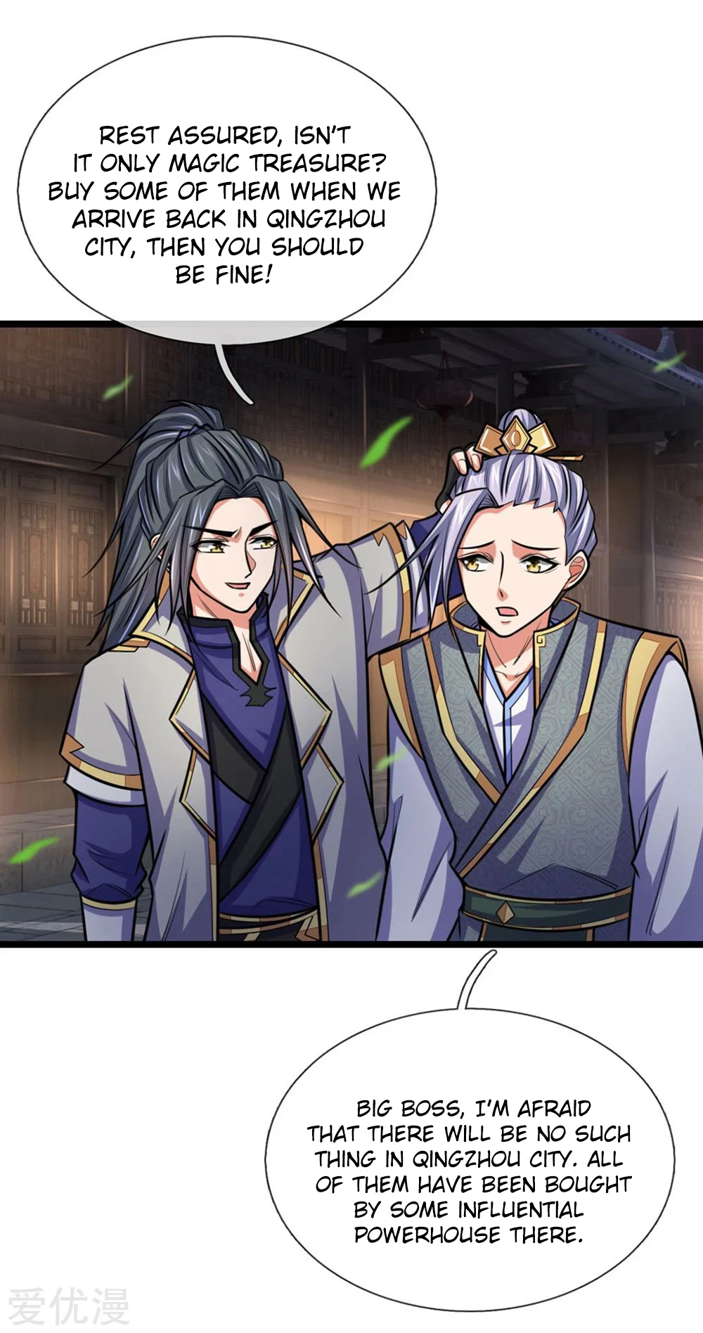 Shenwu Tianzun Chapter 207, page 6 of 13