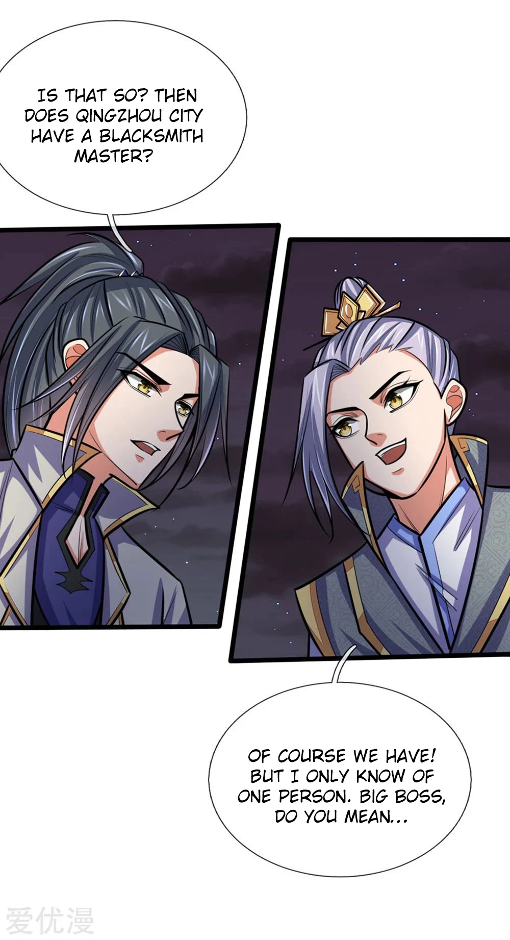 Shenwu Tianzun Chapter 207, page 7 of 13