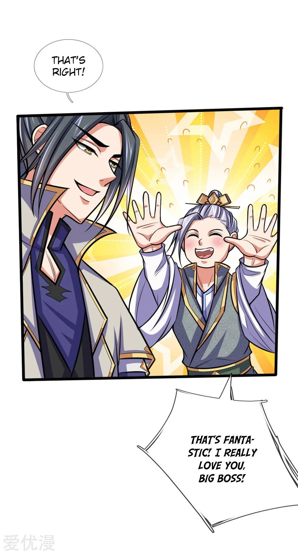 Shenwu Tianzun Chapter 207, page 8 of 13