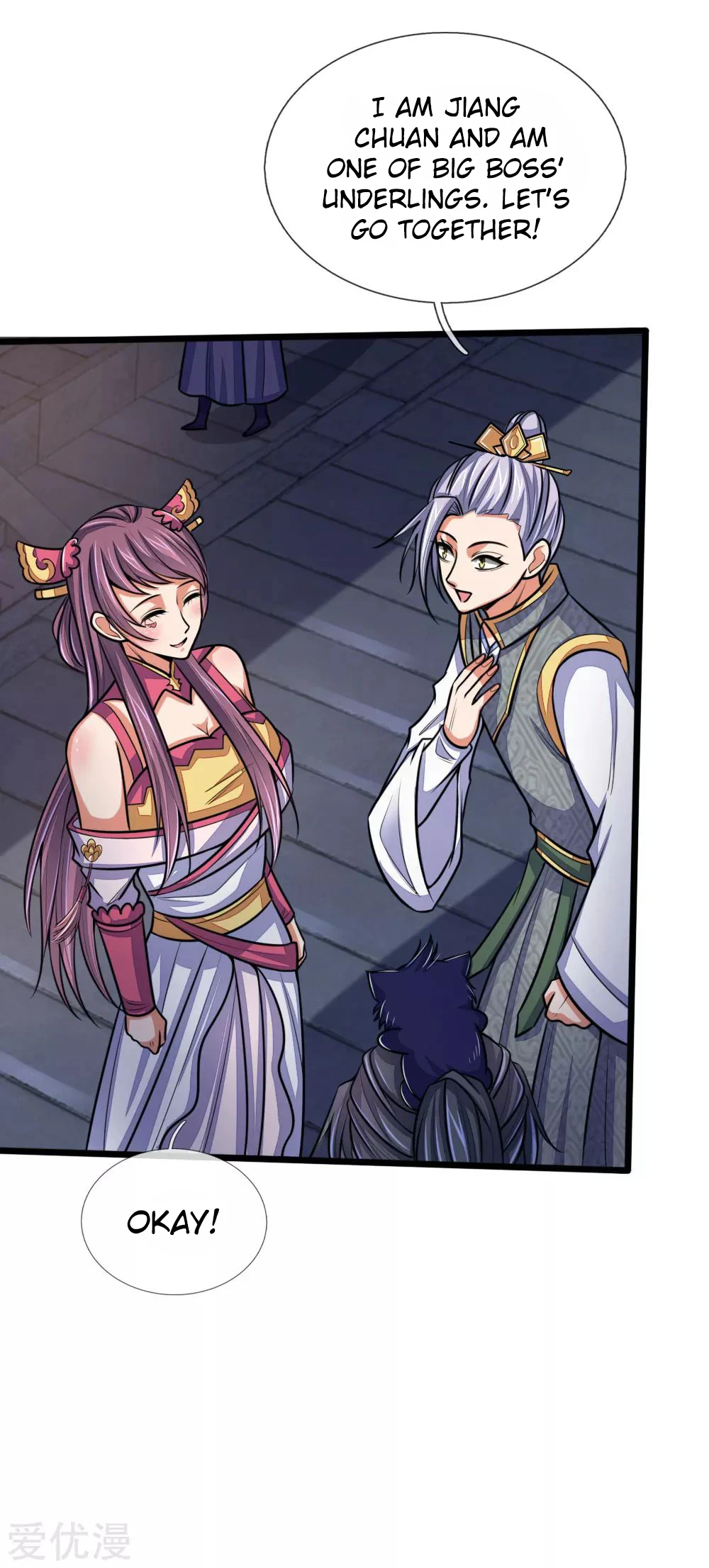 Shenwu Tianzun Chapter 208, page 5 of 15