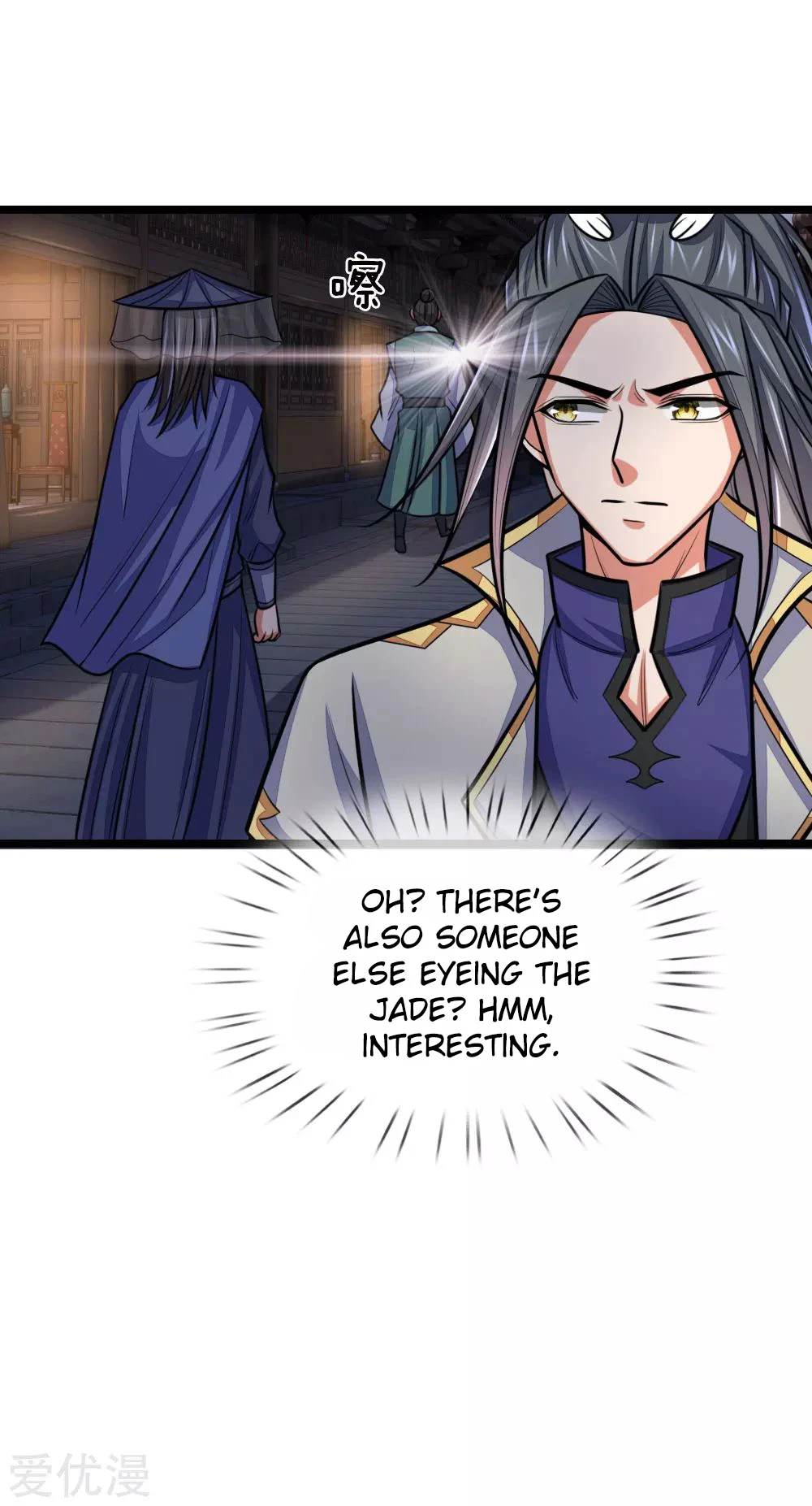 Shenwu Tianzun Chapter 208, page 7 of 15