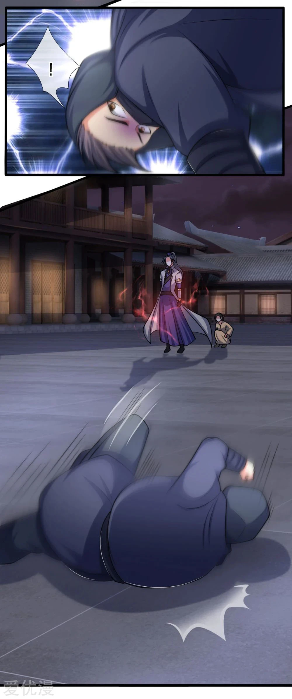 Shenwu Tianzun Chapter 209, page 11 of 18