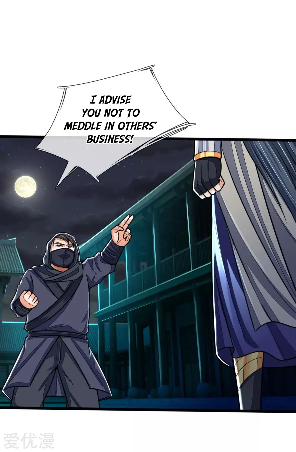 Shenwu Tianzun Chapter 209, page 14 of 18