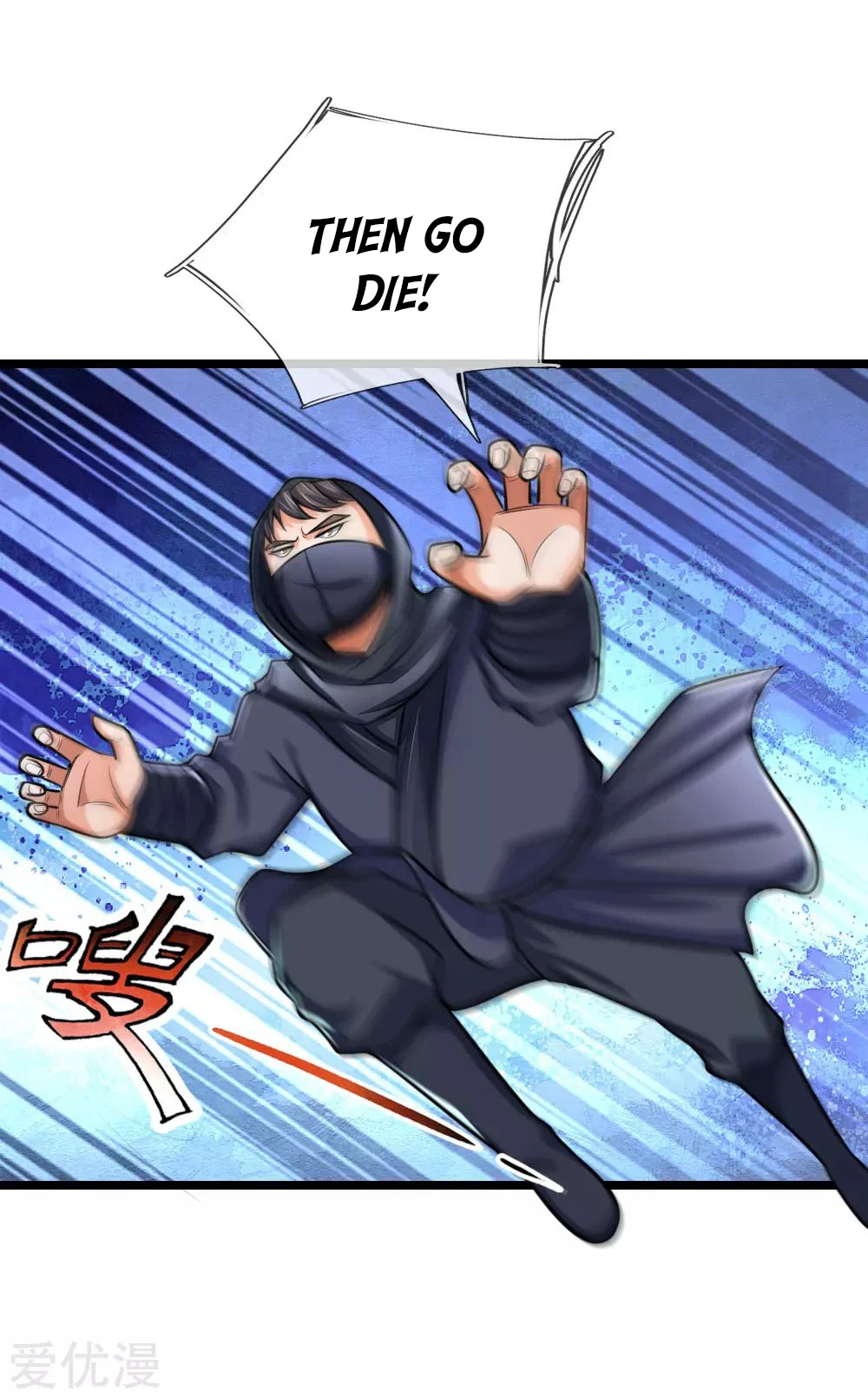 Shenwu Tianzun Chapter 209, page 16 of 18