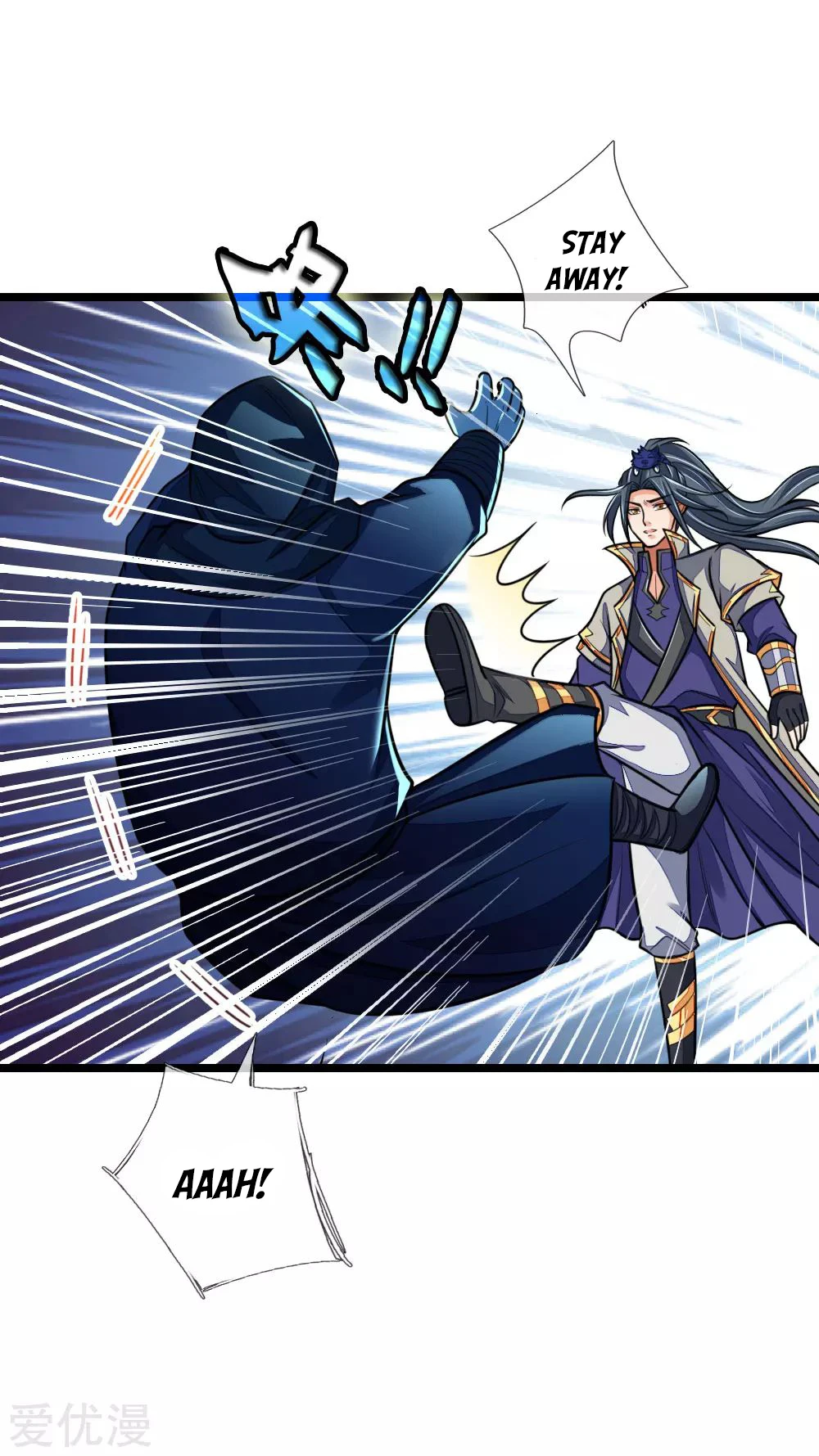 Shenwu Tianzun Chapter 209, page 17 of 18
