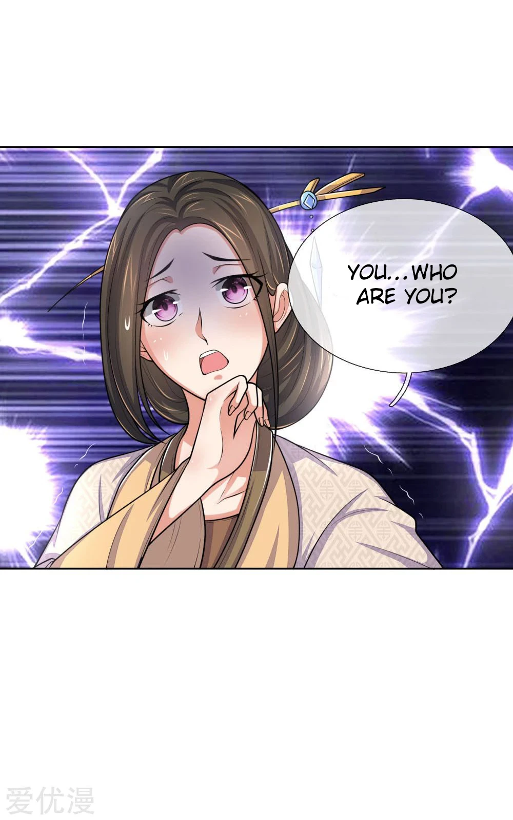 Shenwu Tianzun Chapter 209, page 5 of 18
