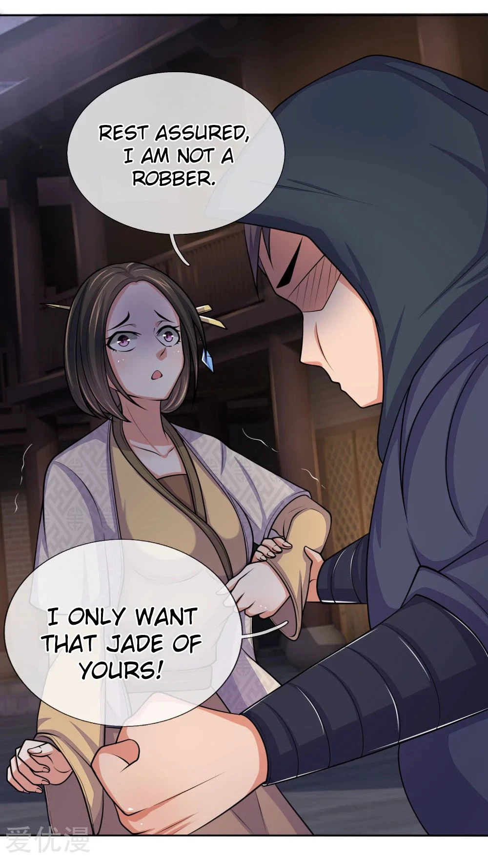 Shenwu Tianzun Chapter 209, page 6 of 18