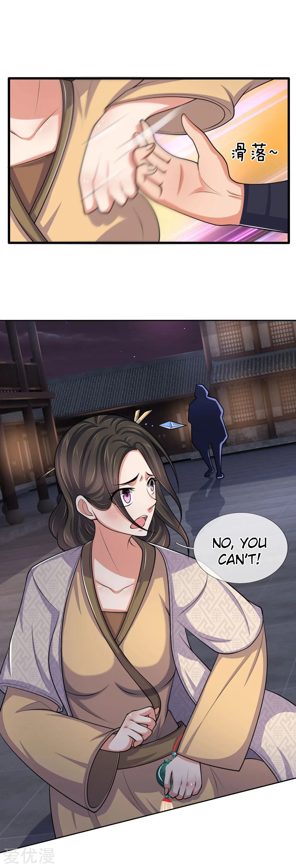 Shenwu Tianzun Chapter 209, page 7 of 18