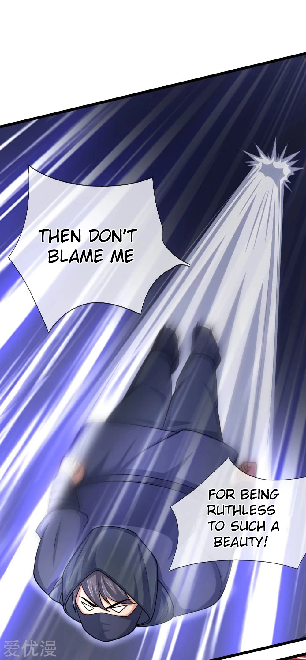 Shenwu Tianzun Chapter 209, page 8 of 18