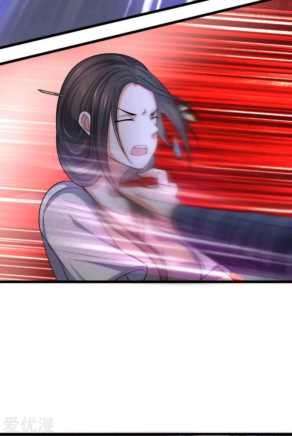 Shenwu Tianzun Chapter 209, page 9 of 18