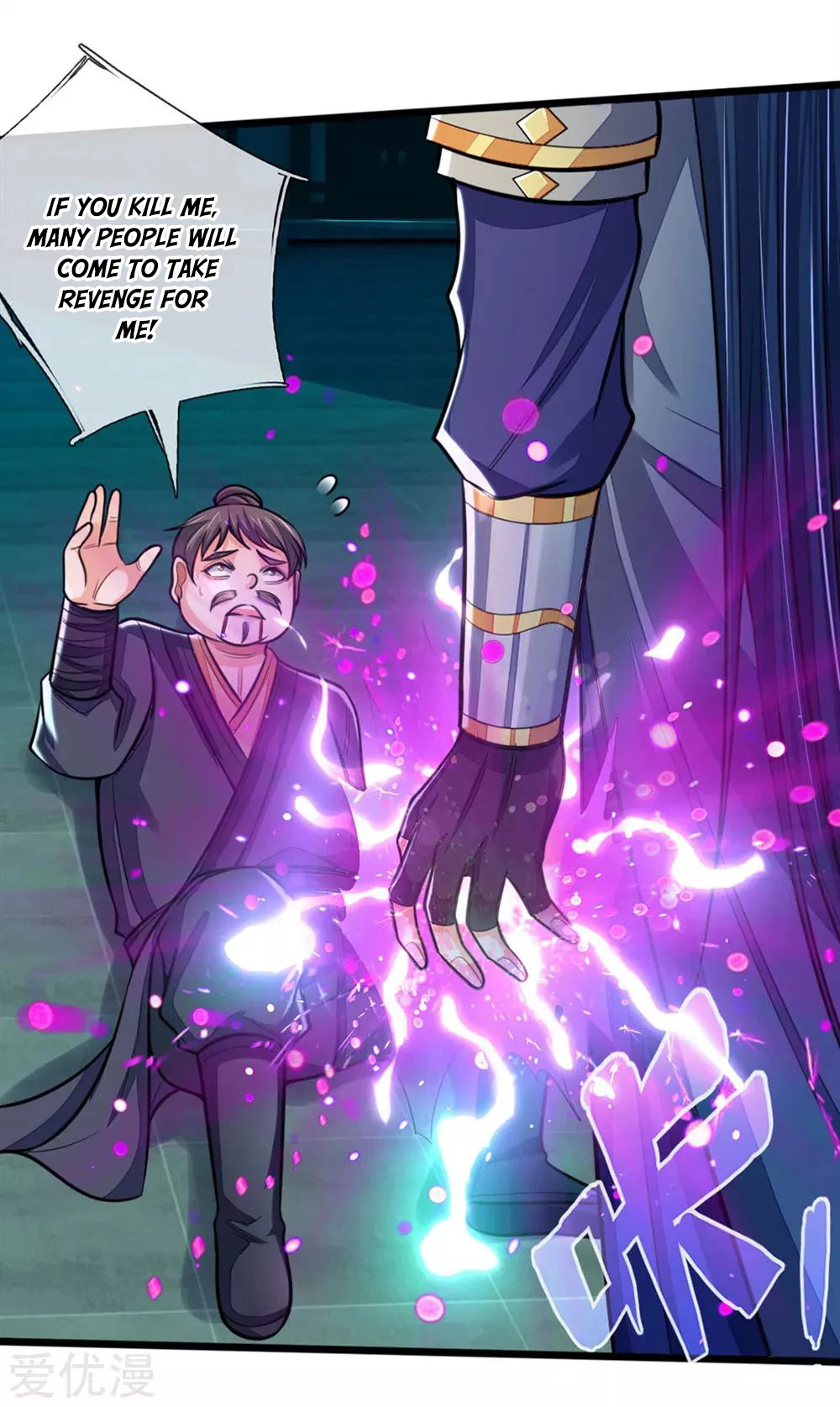 Shenwu Tianzun Chapter 210, page 7 of 17