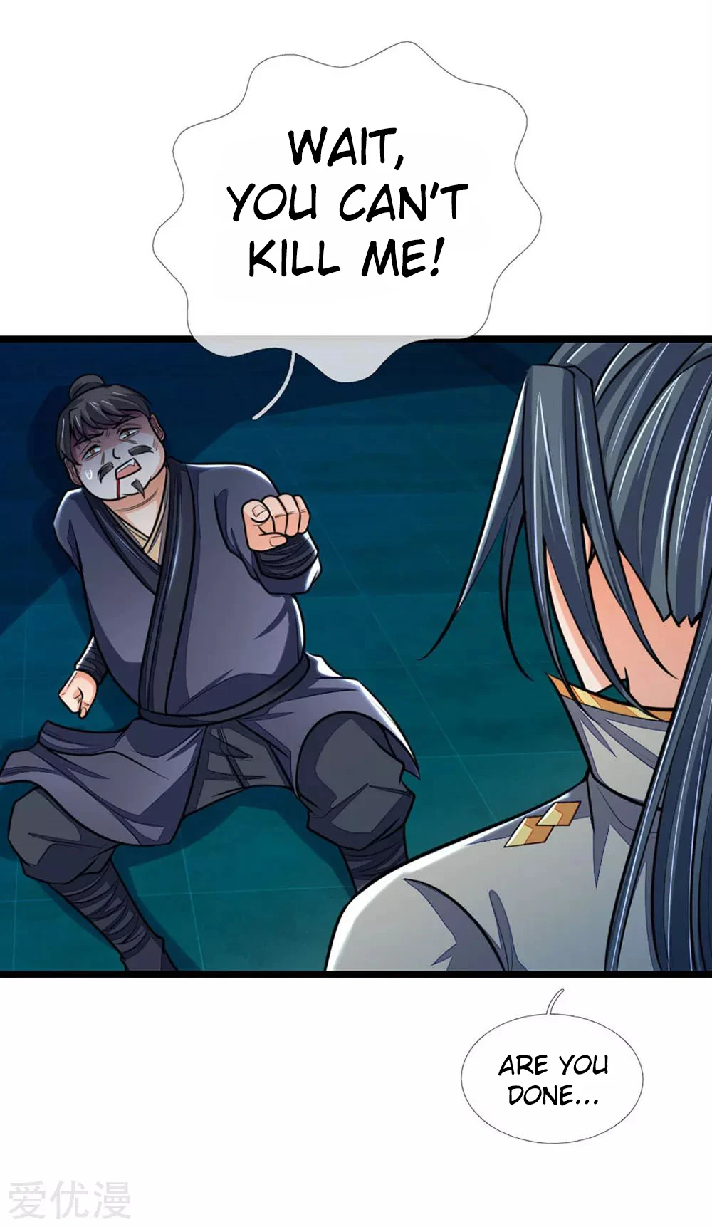 Shenwu Tianzun Chapter 210, page 9 of 17