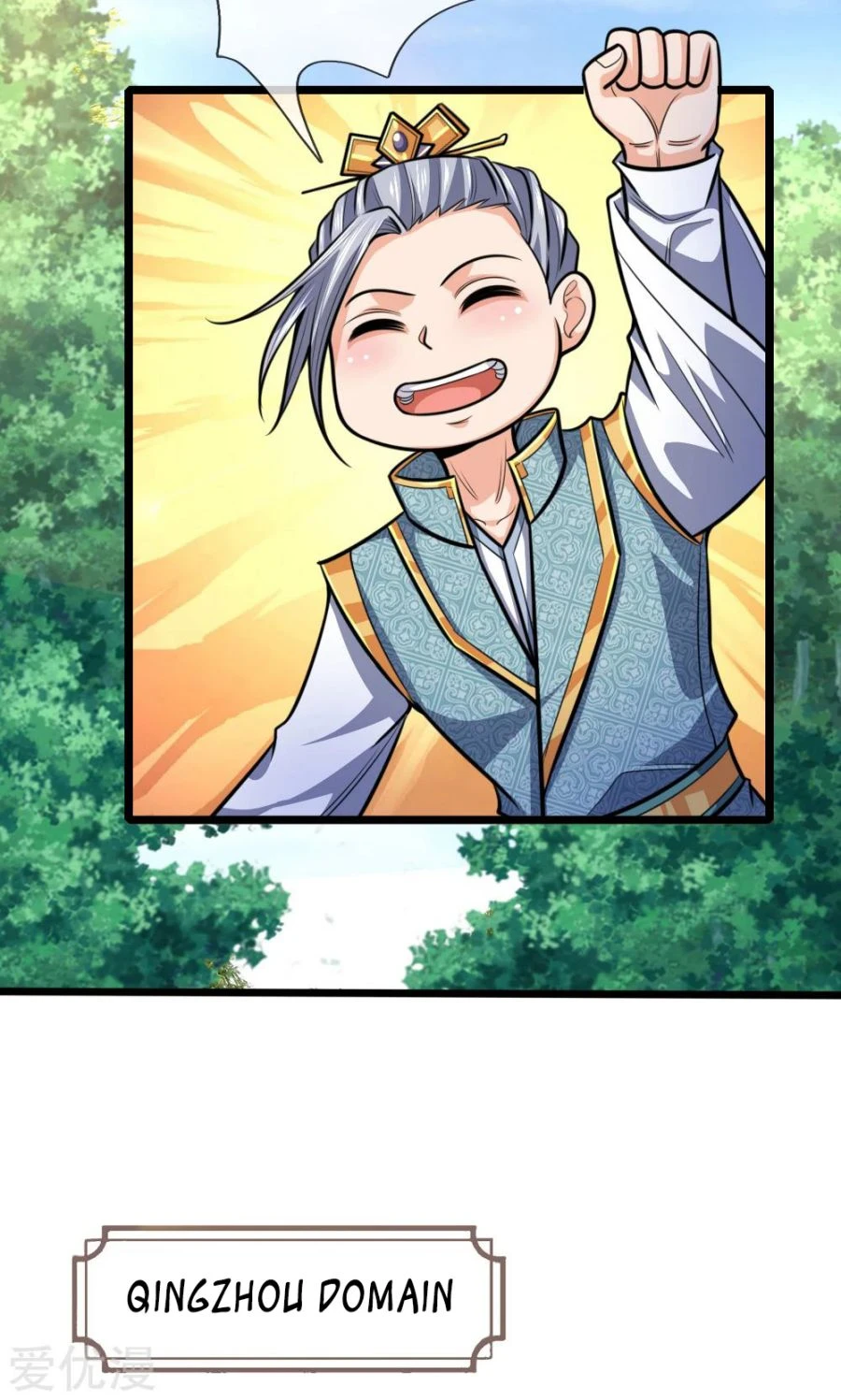 Shenwu Tianzun Chapter 211, page 10 of 17