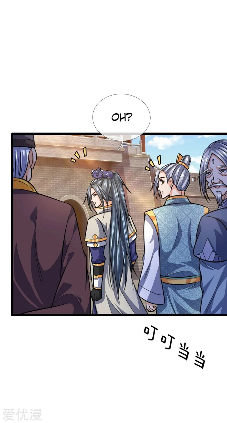 Shenwu Tianzun Chapter 211, page 15 of 17
