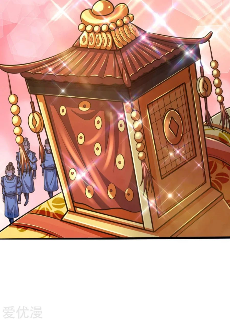 Shenwu Tianzun Chapter 211, page 17 of 17