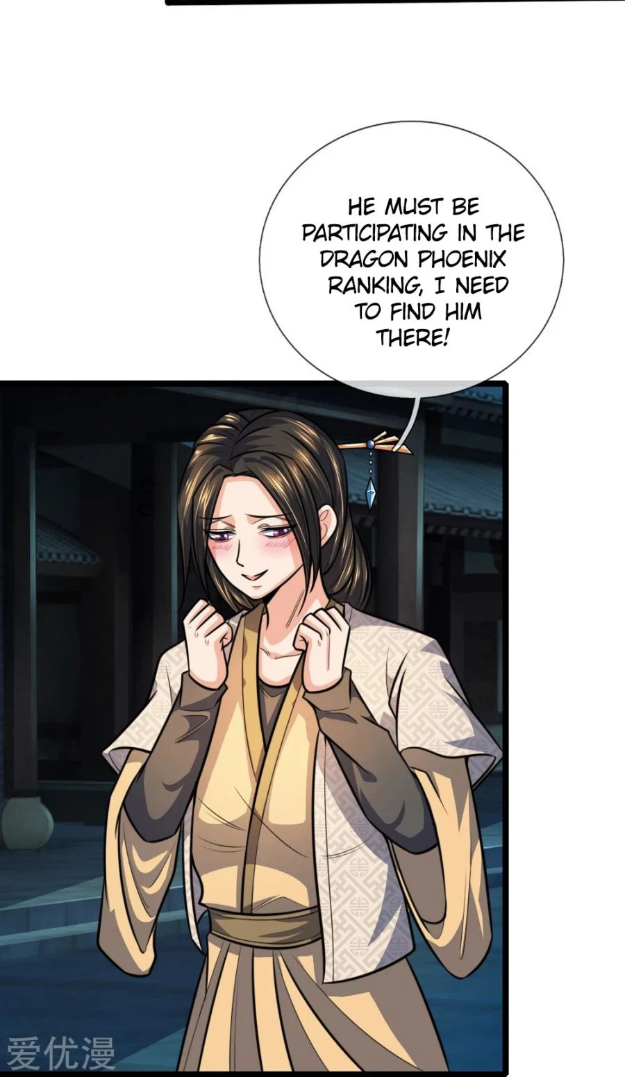 Shenwu Tianzun Chapter 211, page 7 of 17