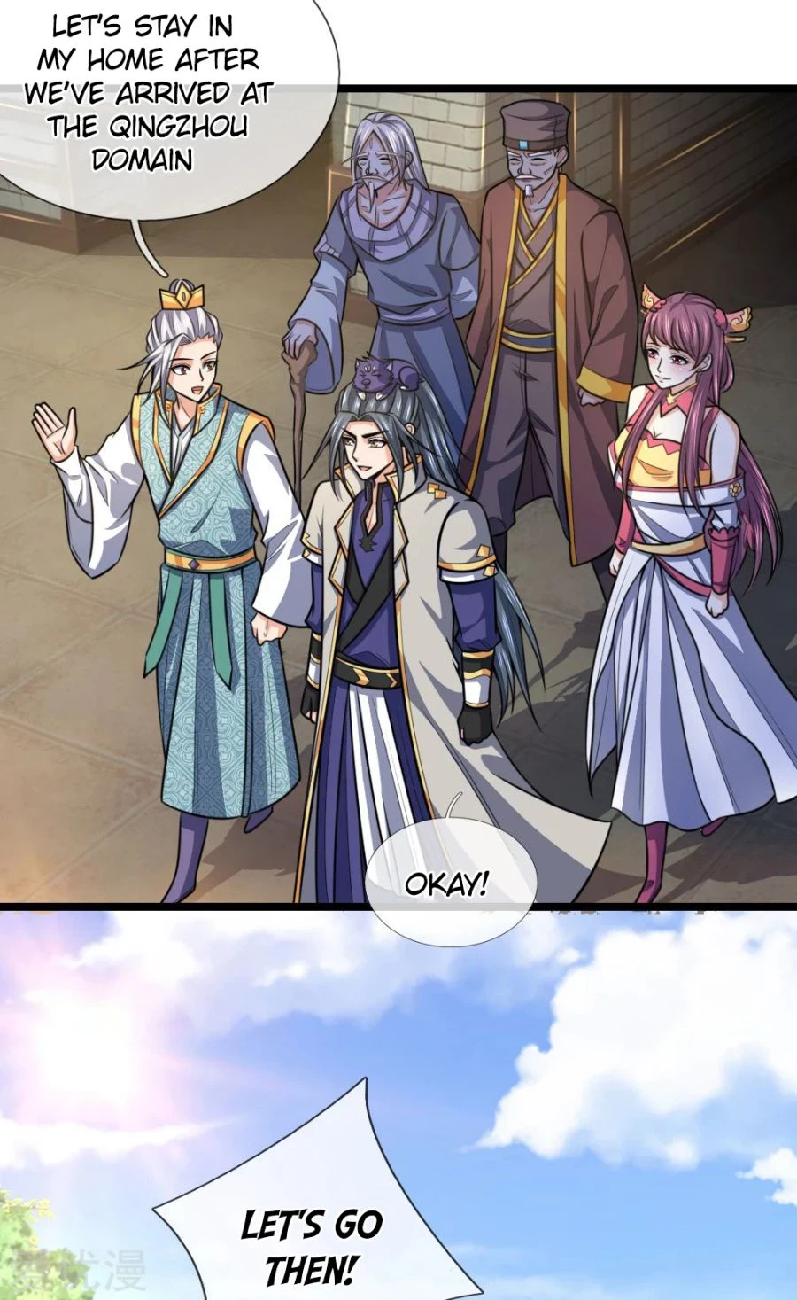 Shenwu Tianzun Chapter 211, page 9 of 17