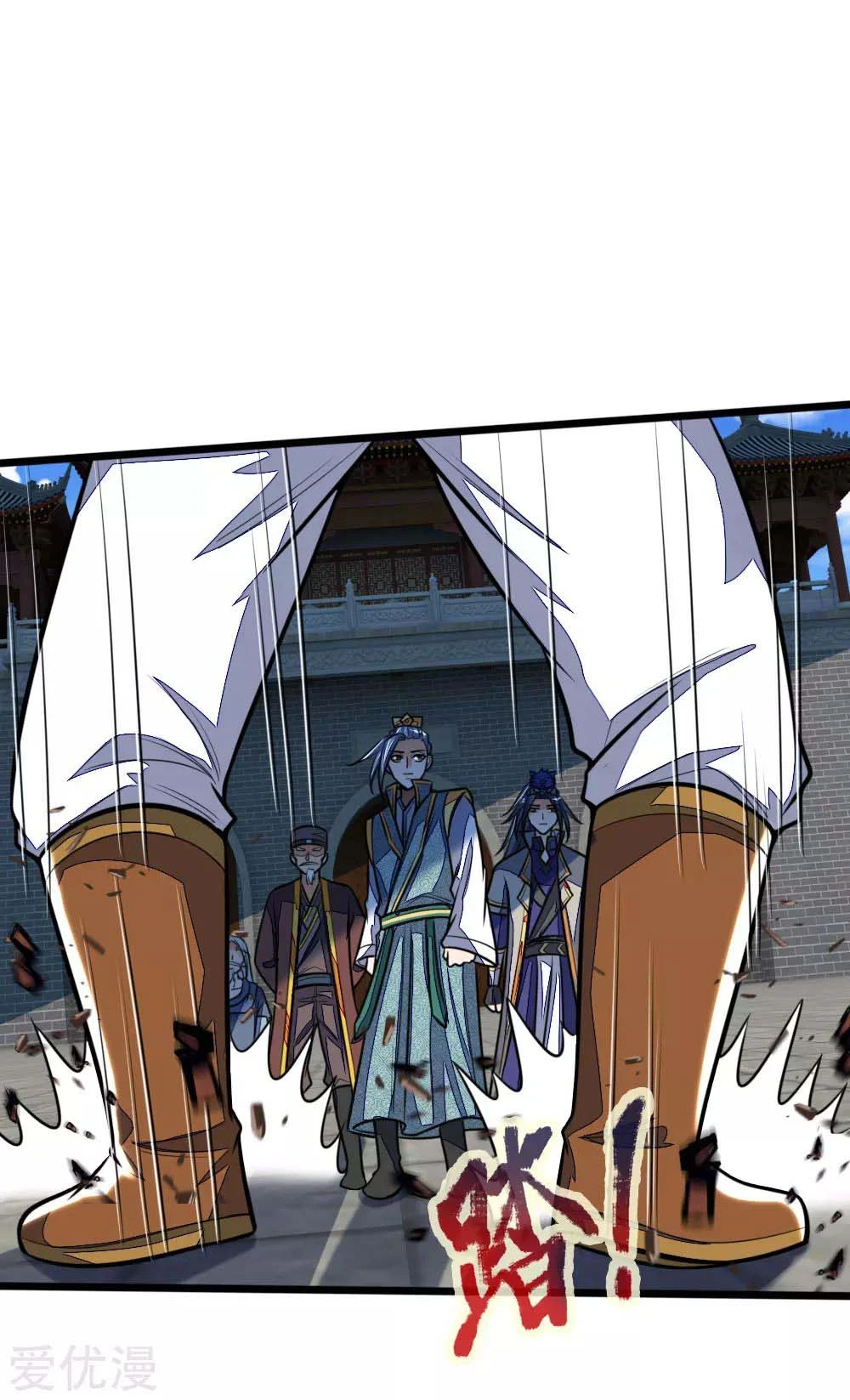Shenwu Tianzun Chapter 212, page 10 of 17