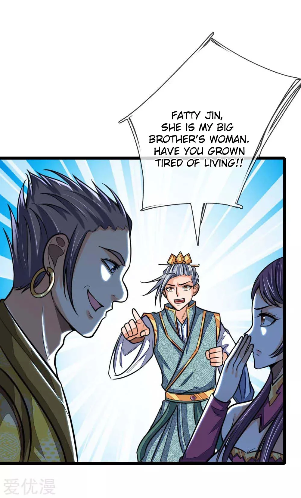 Shenwu Tianzun Chapter 212, page 14 of 17