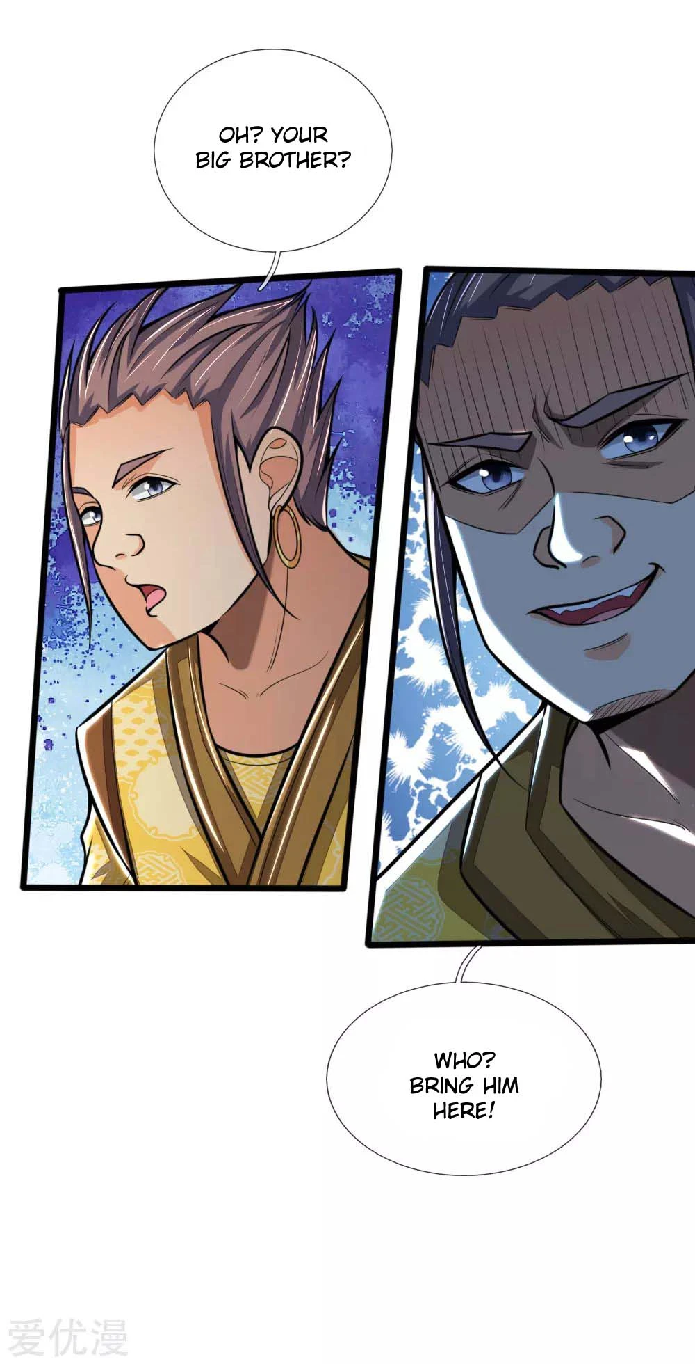 Shenwu Tianzun Chapter 212, page 15 of 17