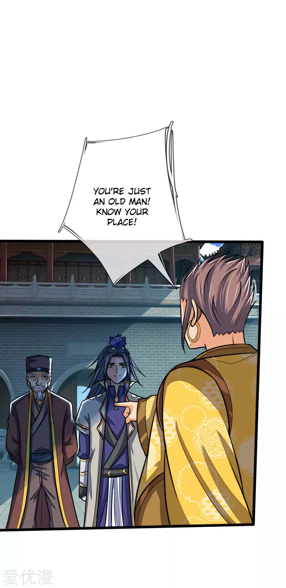 Shenwu Tianzun Chapter 212, page 17 of 17