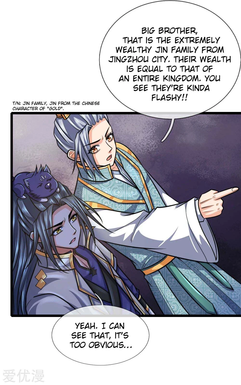 Shenwu Tianzun Chapter 212, page 5 of 17