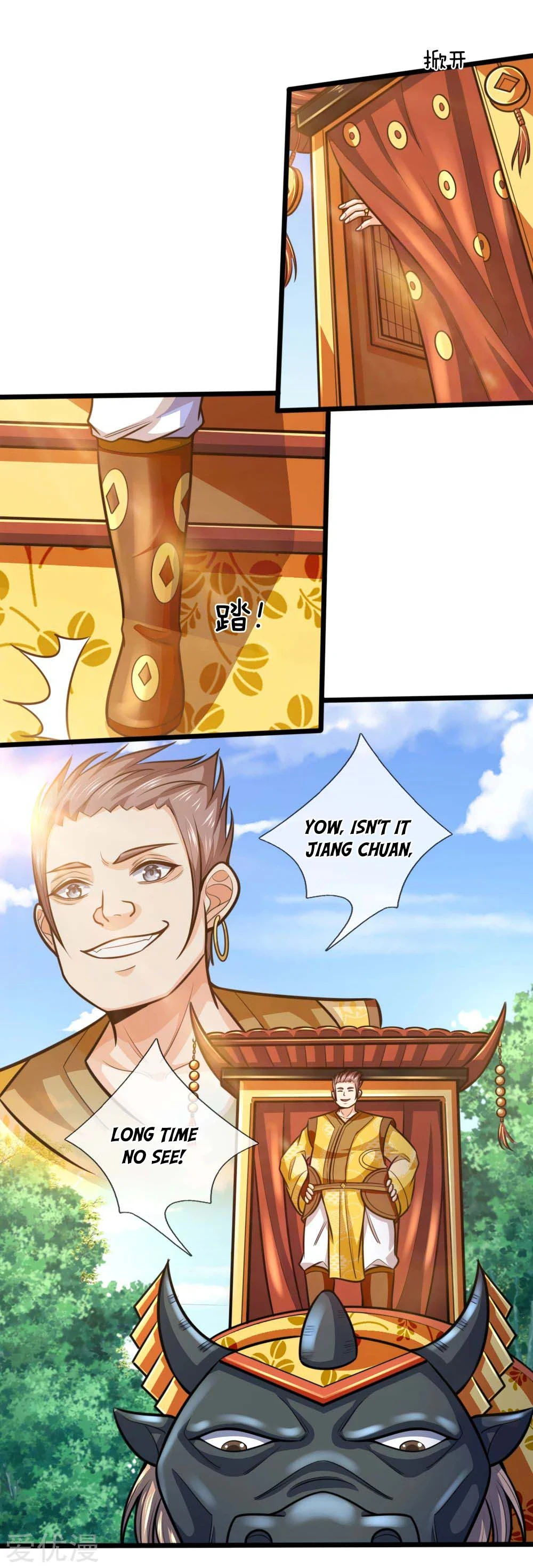 Shenwu Tianzun Chapter 212, page 6 of 17