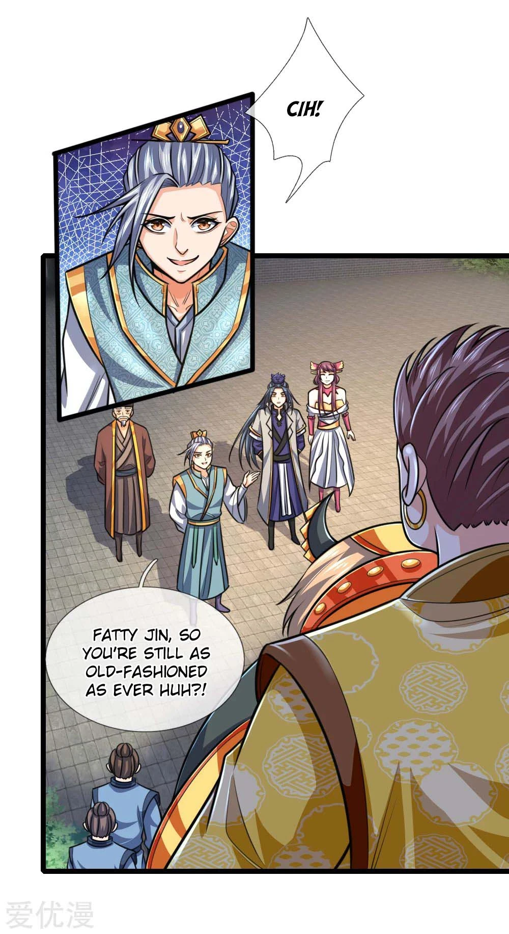 Shenwu Tianzun Chapter 212, page 7 of 17