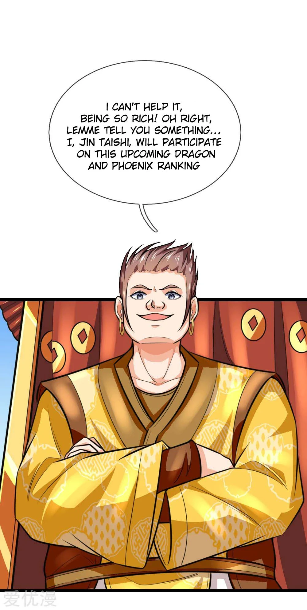 Shenwu Tianzun Chapter 212, page 8 of 17