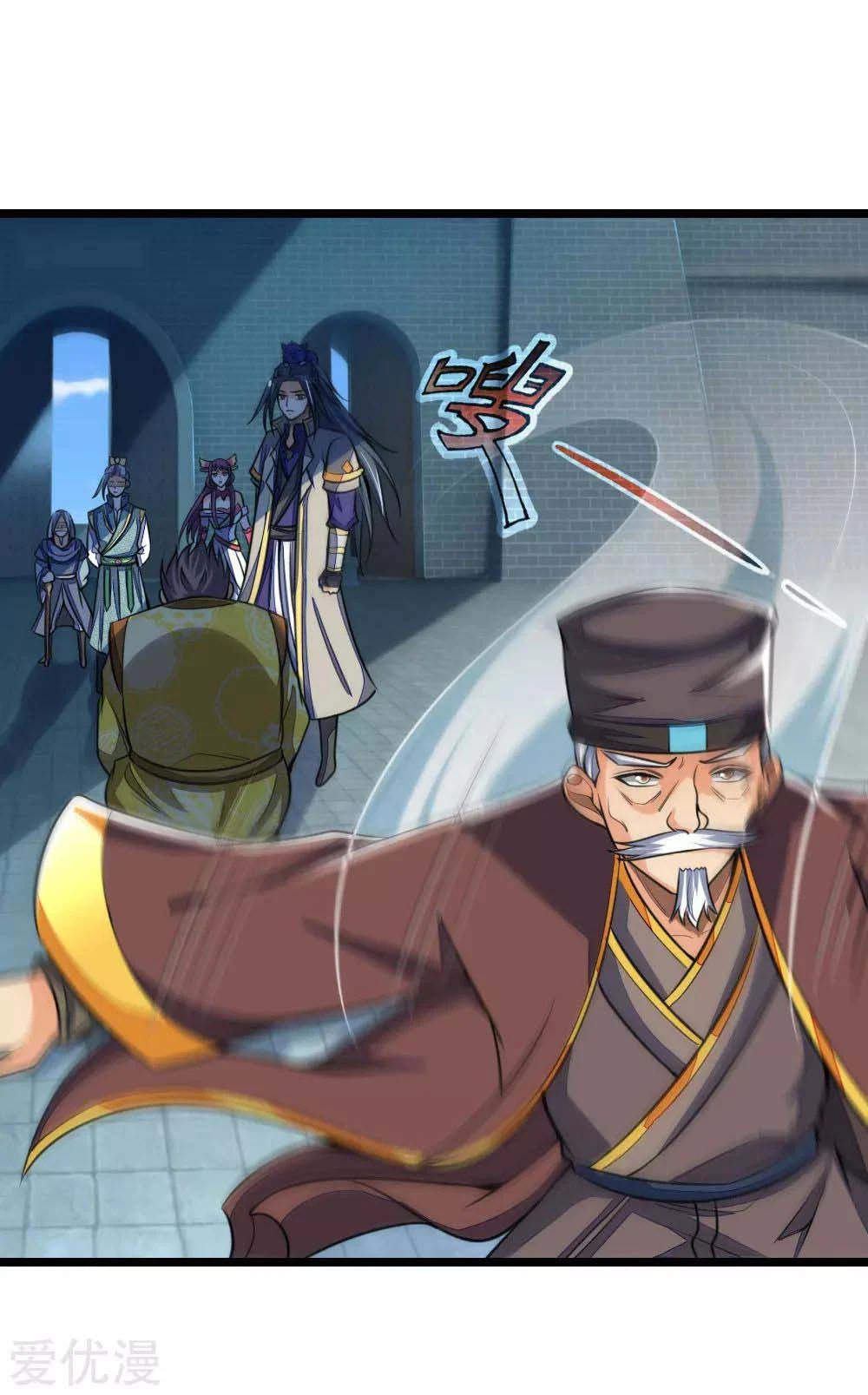Shenwu Tianzun Chapter 213, page 15 of 18