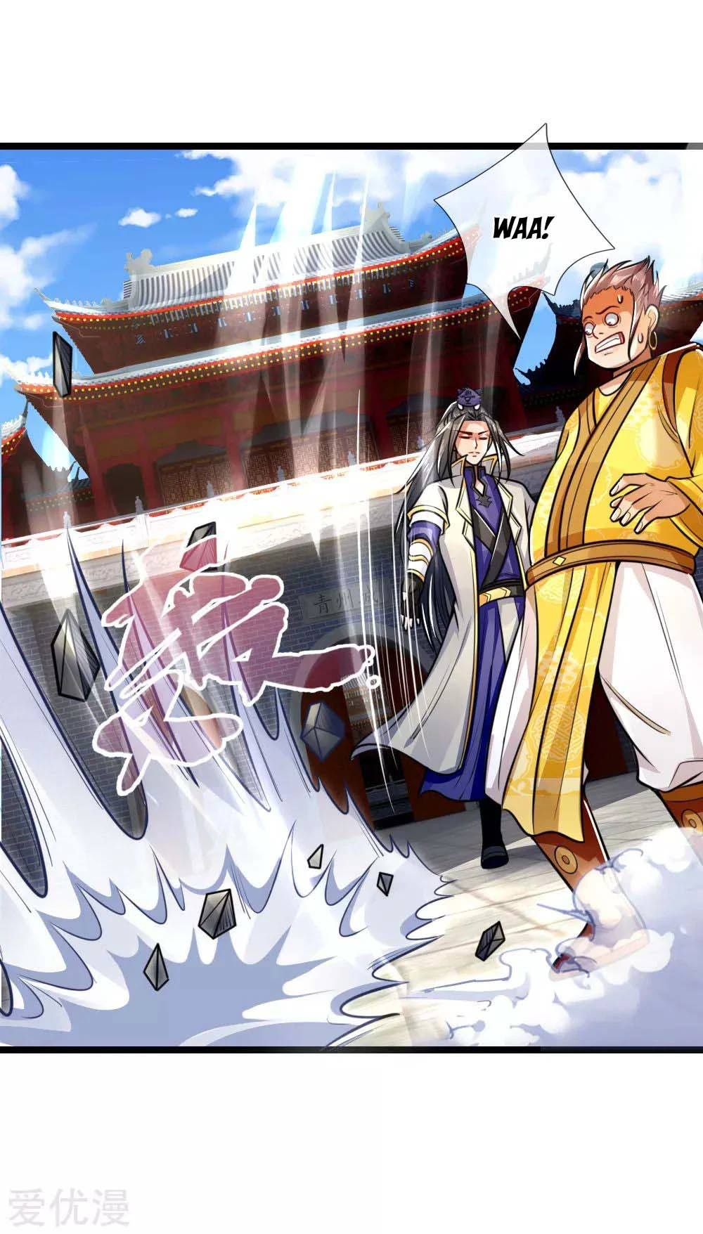 Shenwu Tianzun Chapter 214, page 9 of 18