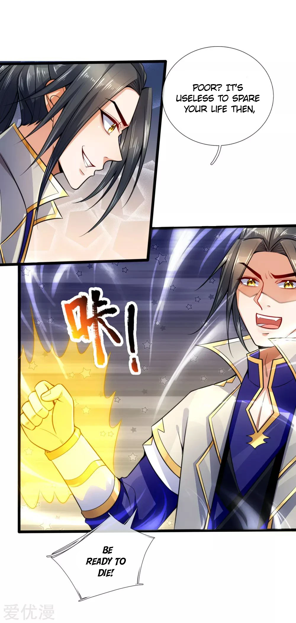 Shenwu Tianzun Chapter 215, page 8 of 19