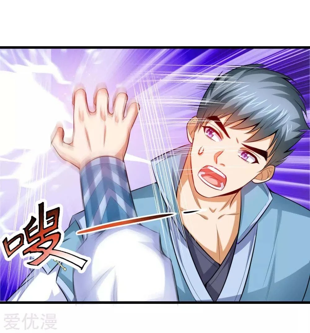 Shenwu Tianzun Chapter 4, page 5 of 17