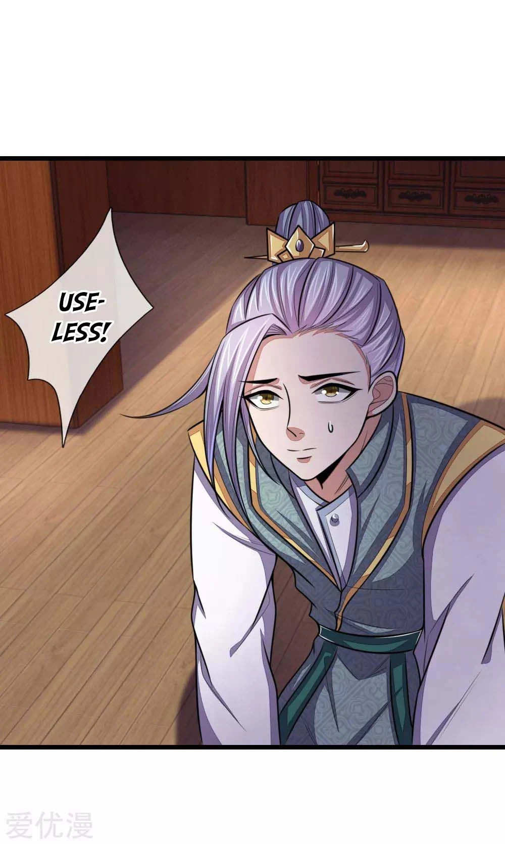 Shenwu Tianzun Chapter 42, page 10 of 24