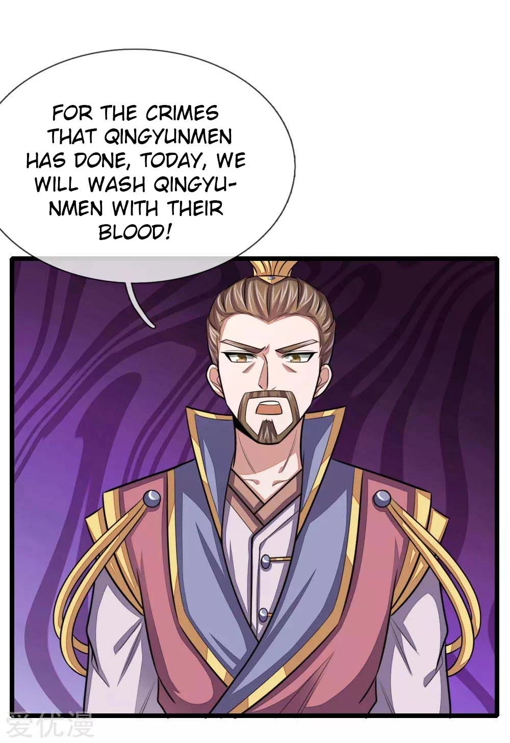 Shenwu Tianzun Chapter 42, page 6 of 24