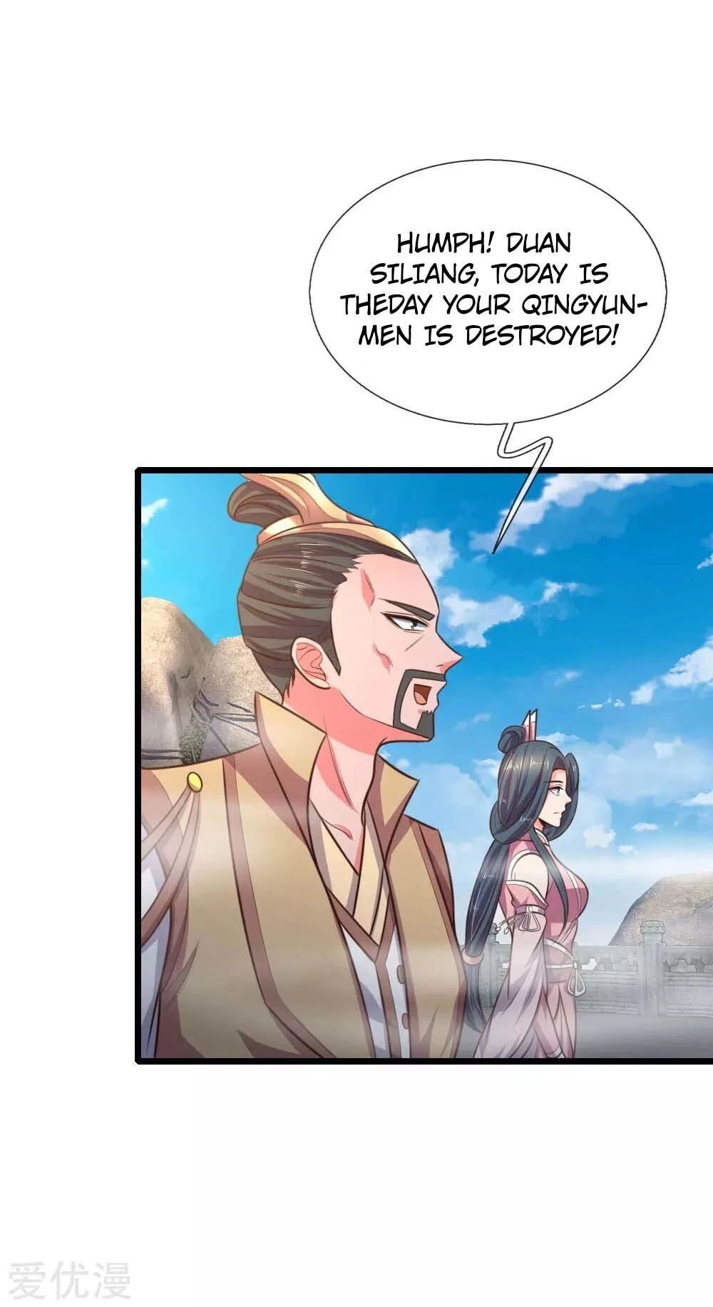 Shenwu Tianzun Chapter 43, page 11 of 26