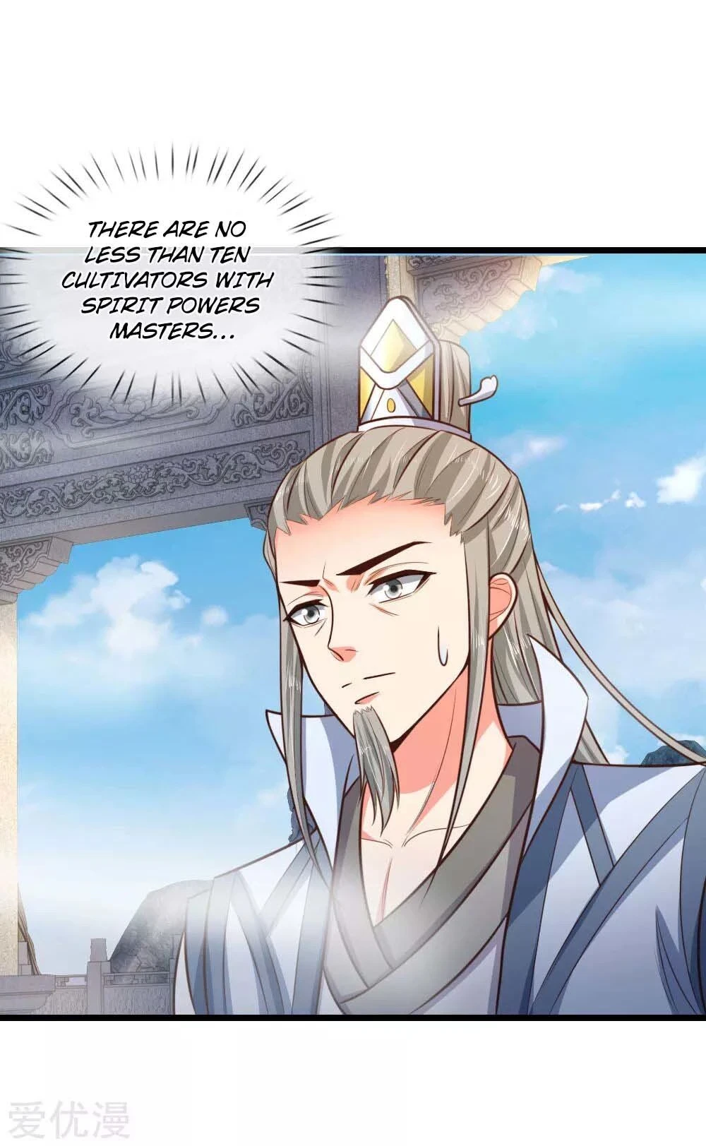 Shenwu Tianzun Chapter 43, page 12 of 26