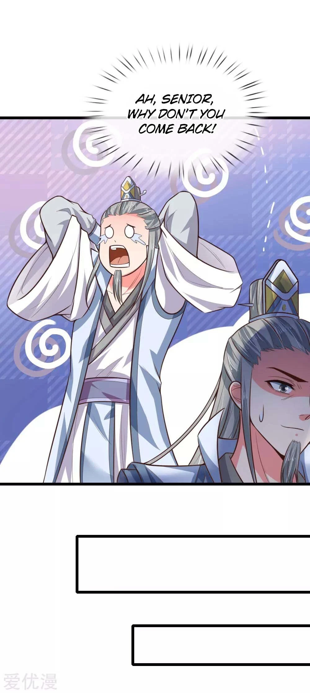 Shenwu Tianzun Chapter 43, page 17 of 26