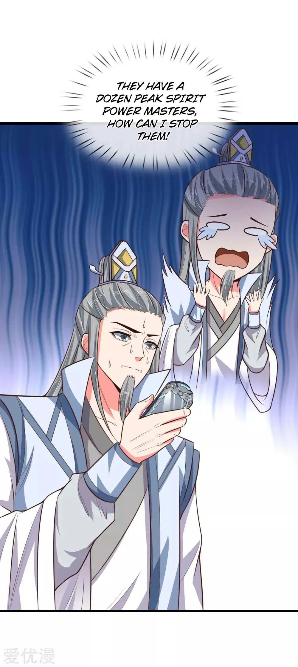 Shenwu Tianzun Chapter 43, page 26 of 26