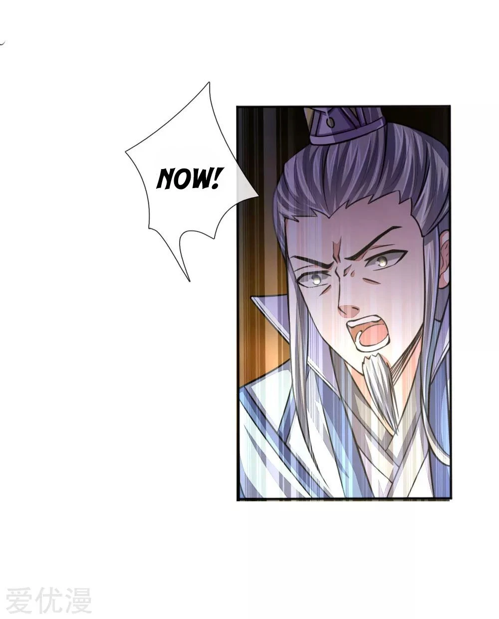 Shenwu Tianzun Chapter 44, page 12 of 22