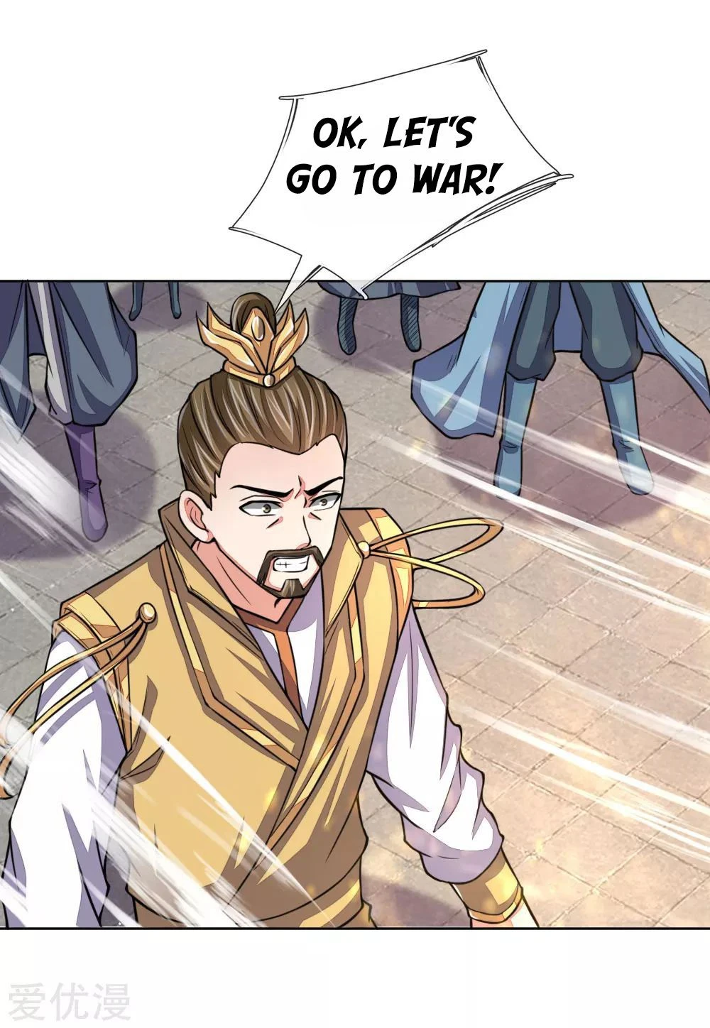 Shenwu Tianzun Chapter 44, page 14 of 22