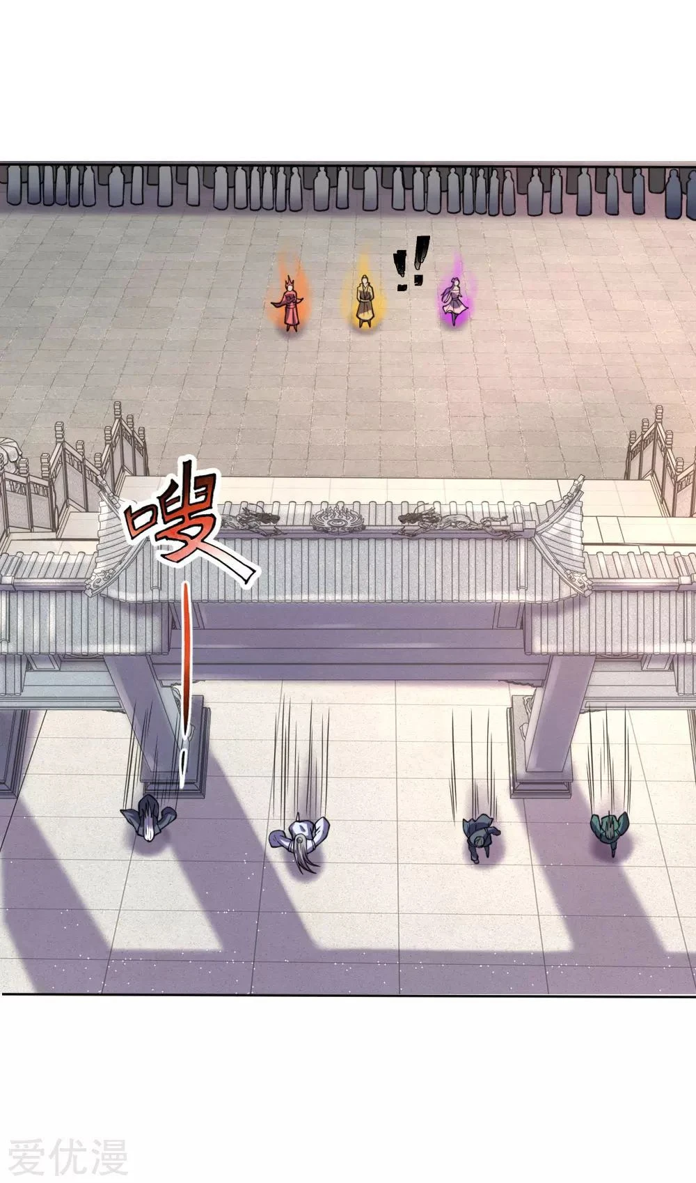 Shenwu Tianzun Chapter 44, page 18 of 22