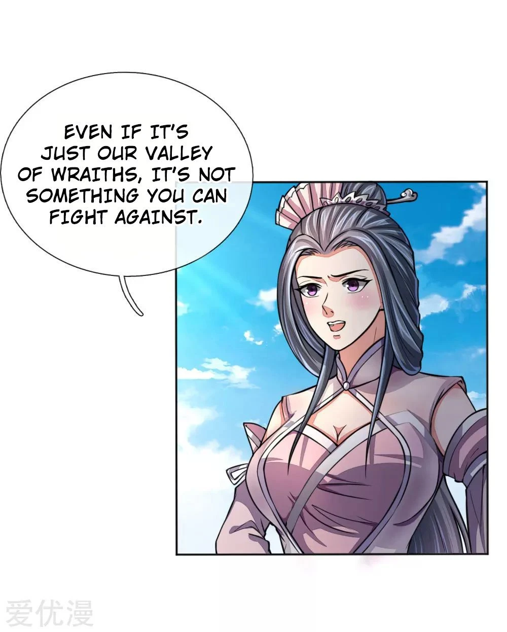 Shenwu Tianzun Chapter 44, page 8 of 22