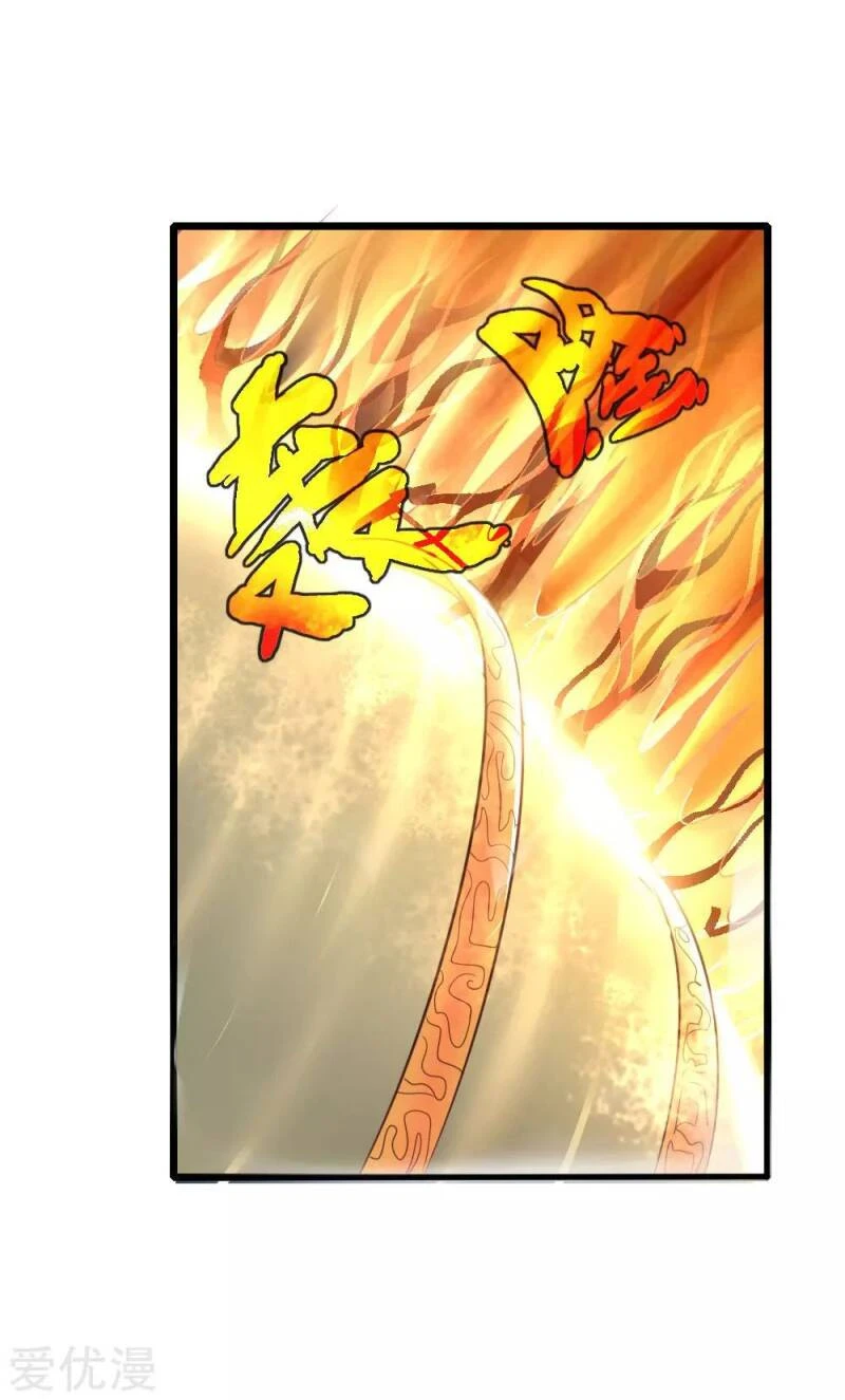 Shenwu Tianzun Chapter 45, page 22 of 24