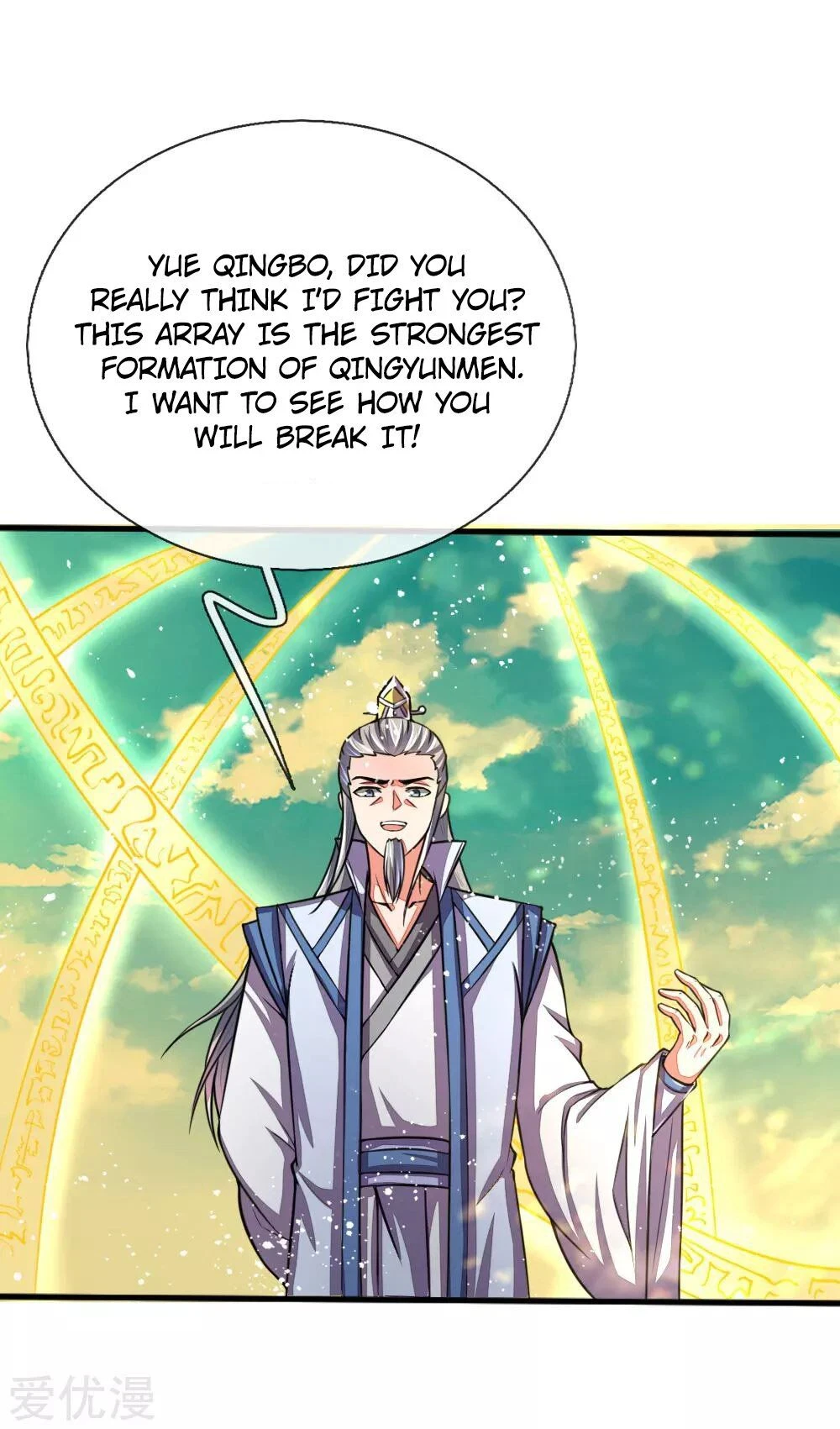 Shenwu Tianzun Chapter 45, page 6 of 24